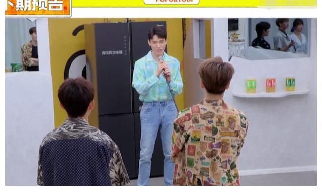 拜托了冰箱|《拜托了冰箱7》下期要火！龔俊虞書欣來轟趴，俊俊子又自信開嗓