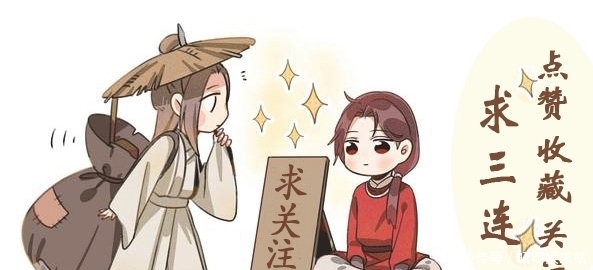 天官赐福|天官赐福：花城的属下，权一真的师兄，他就是前任西方武神引玉！