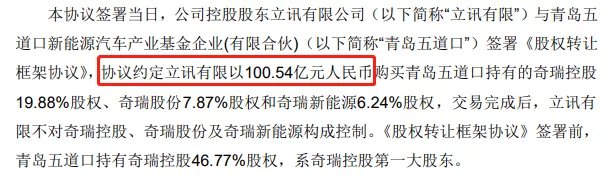 小弟|苹果的小弟都溜去造车了，手机行业是真的拉