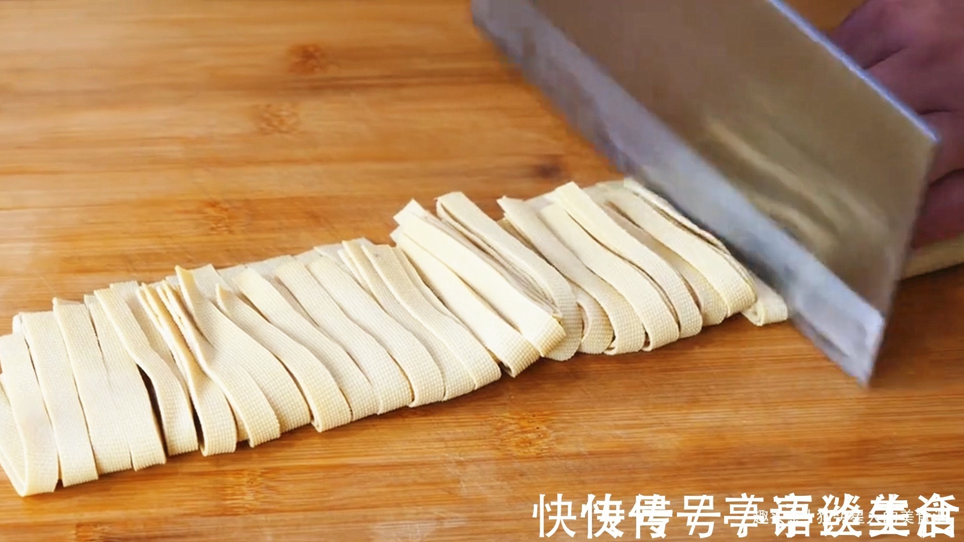 凉拌菜|2张豆腐皮，1把粉条，入锅加水一煮，鲜香味美，出锅连汤汁都不剩