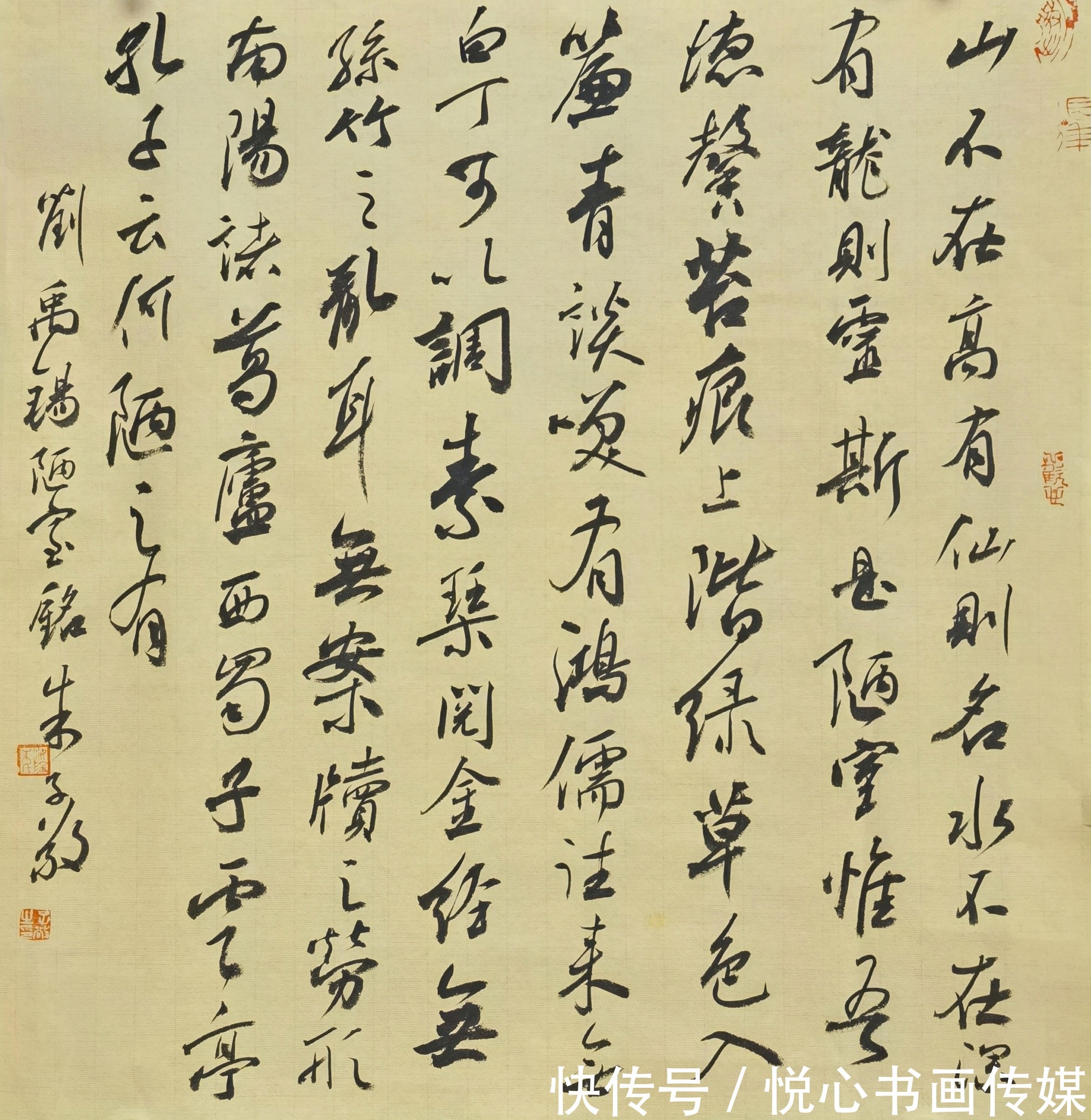 书法家!当代著名书法家朱子敬书法作品欣赏