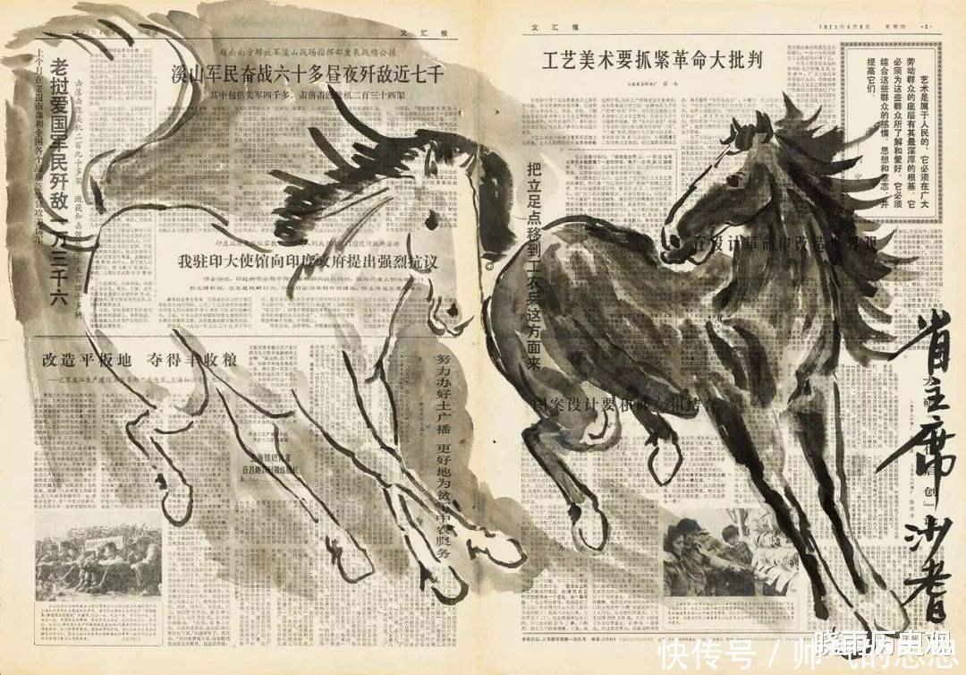 徐悲鸿@疯子画家沙耆多次被送进精神病院,在报纸上的涂鸦却卖了上百万