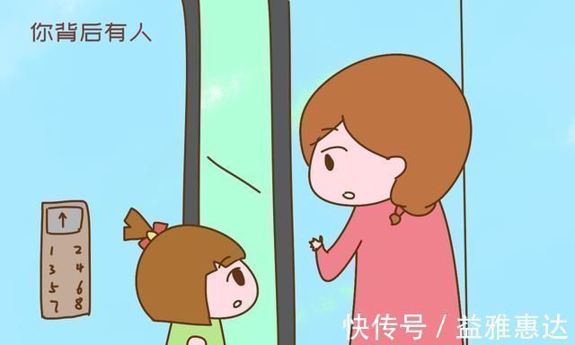 妖魔鬼怪|当孩子对着空气说“你后面有人”,父母的反应很重要,影响深远