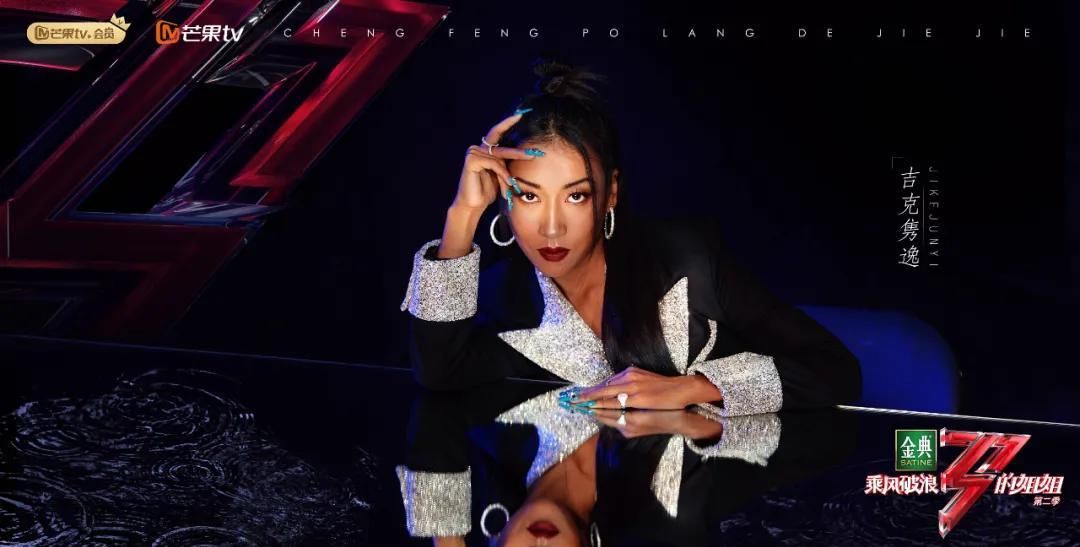 《浪姐2》播出时间官宣！30位姐姐集结完毕！精彩与否等你检阅！