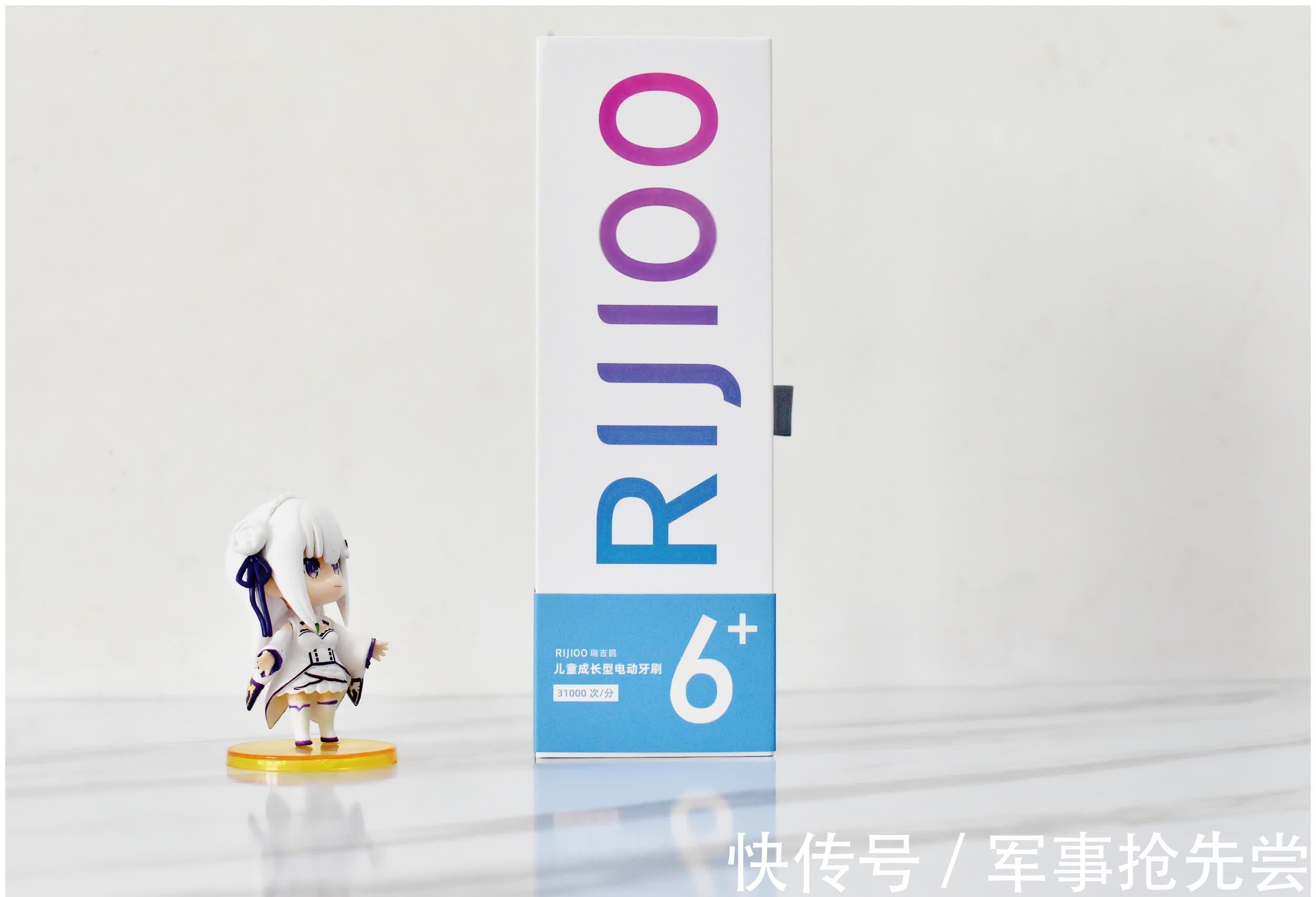 牙刷|RIJIOO瑞吉鸥儿童电动牙刷评测:分龄护齿,让宝宝更爱刷牙