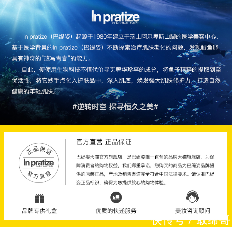 瑞士巴缇姿地球含水量高,水没有流到太空中?