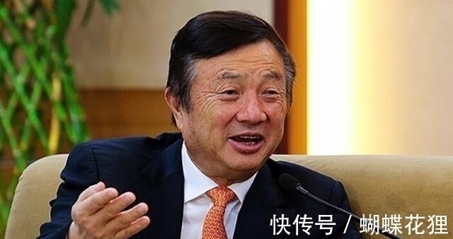上班|“我的家人有四人在华为上班”,任正非:他们都是凭劳动在努力