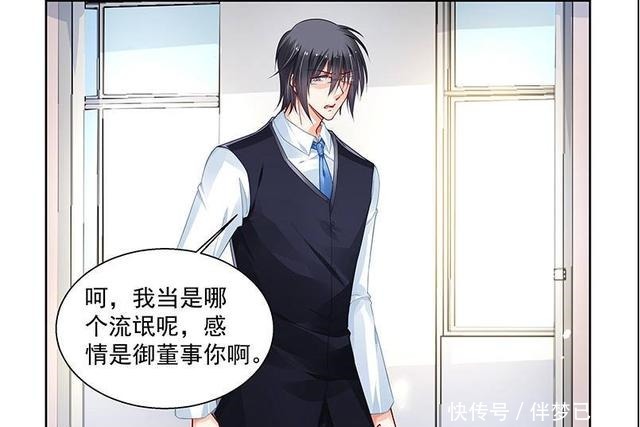 纯情|纯情花嫁,御傲天的弟弟为什么总是和他作对,两兄弟有什么仇恨