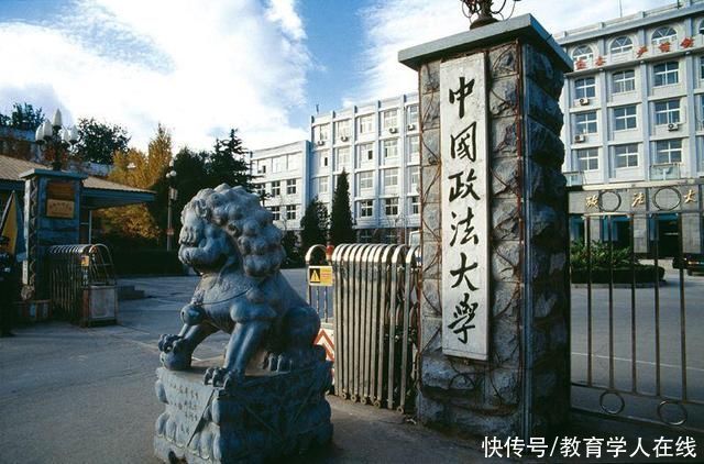 双非学生手把手教你考上中国政法大学，困难其实很简单