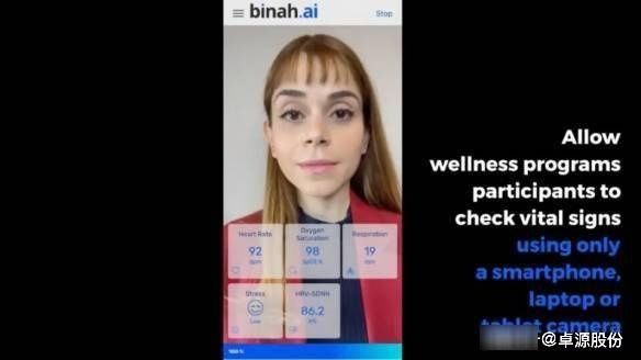 生病|想要装病请假？只需要45秒，这个AI就能远程看你到底有没有生病