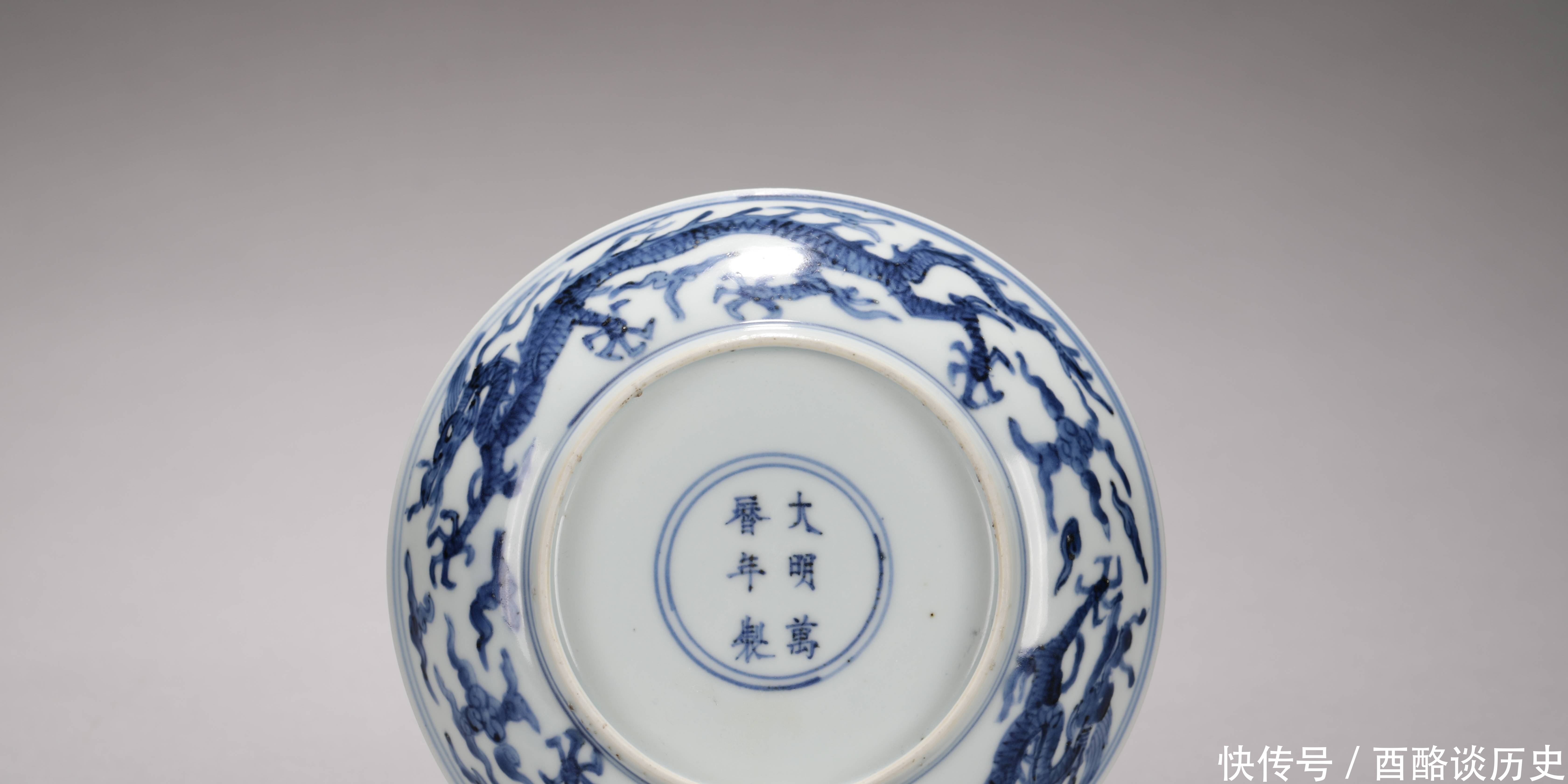 云龙|万历 青花云龙寿桃纹盘