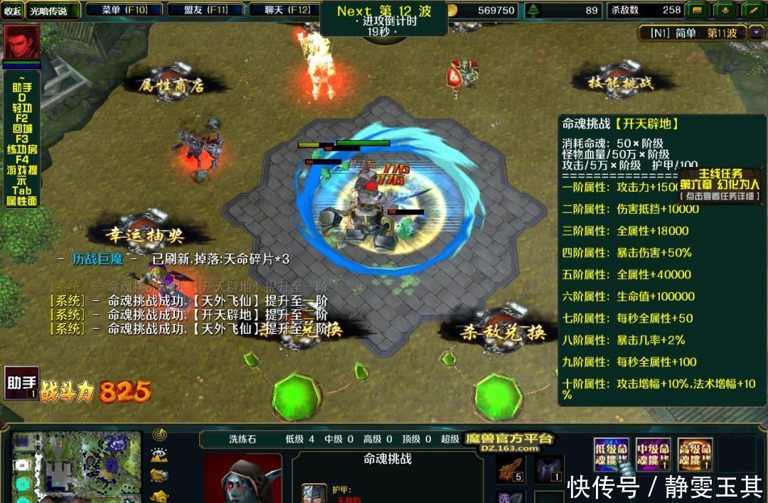 终极|上古光明与黑暗的终极对决被这张新图以一种全新的形式表现出来