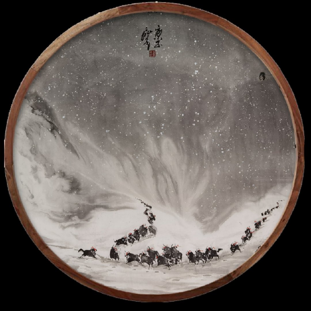  牛年大吉——泓青作品展|展讯 | 美术