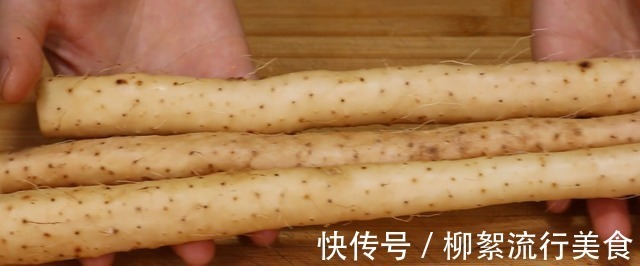 才知道,原来山药去皮这么简单,大厨教你2个办法,干净不痒手!