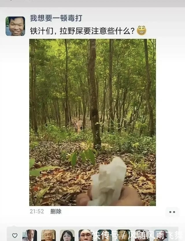 |有王大爷的每条评论都是活生生的段子 带你们感受一下!