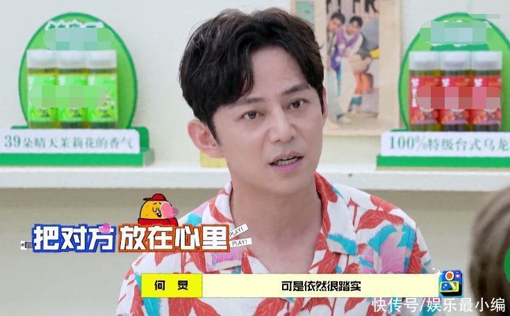 李維嘉|何炅回憶與維嘉初見，表示兩人如今見面少，但真友情無需刻意維系