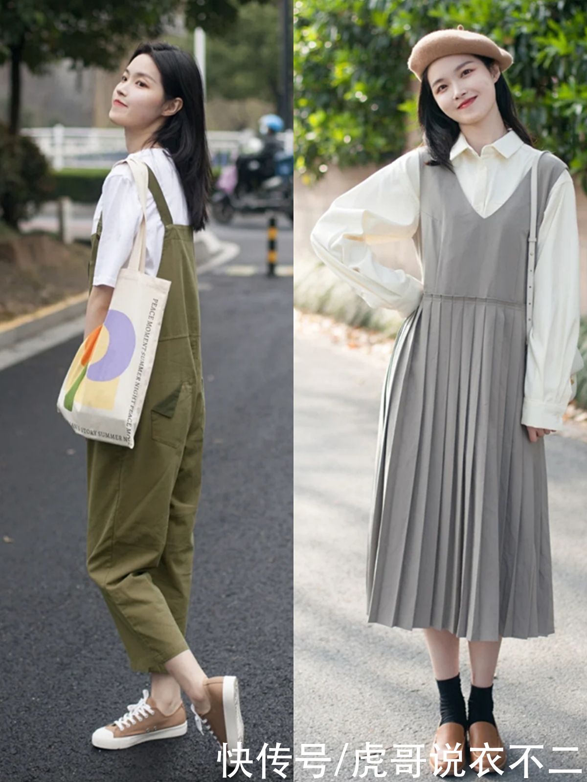 会穿衣的女人更年轻，春夏减龄从这些搭配思路开始，每一套都超美