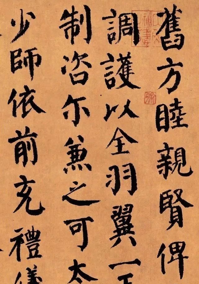 唐楷#古代楷书中的“金字塔尖”，为颜真卿临终前所写，全球只有一幅！