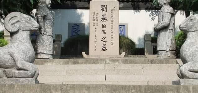 大明朝|历史揭秘：为何马皇后送刘伯温一梨两枣后，刘伯温就告老还乡了？