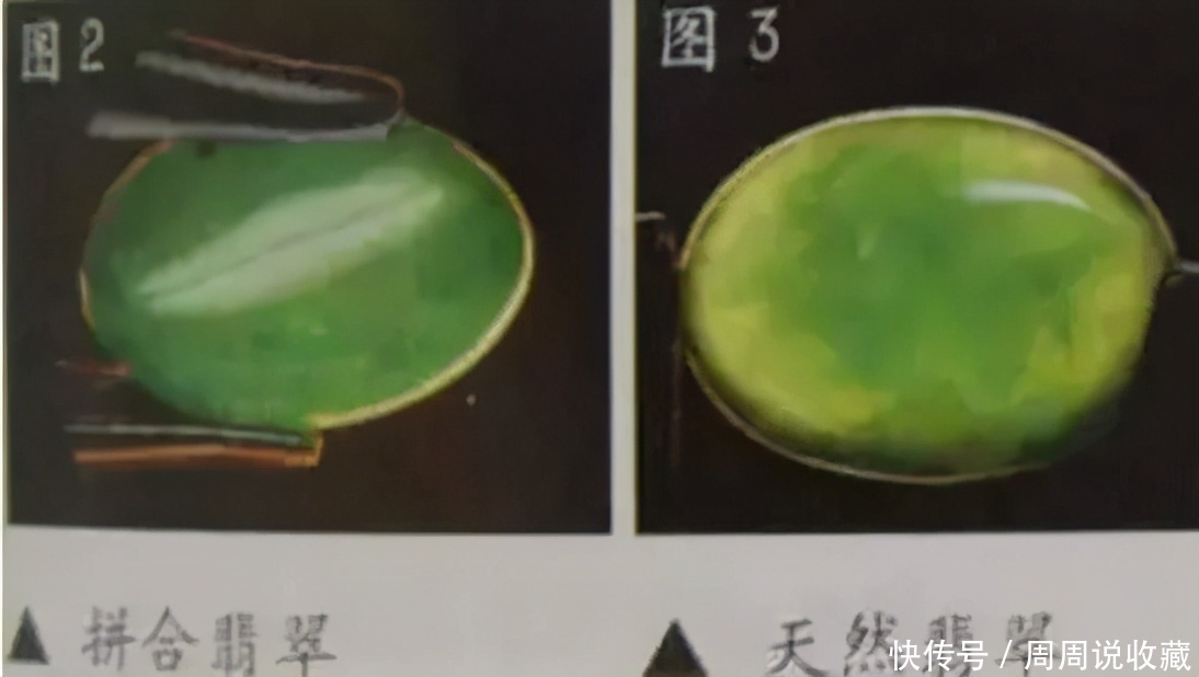 陷阱|正确认知老坑翡翠的好色陷阱,穿衣,拼合,涂胶