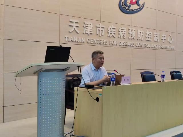 培训会|我中心举办2021年度网络安全培训会