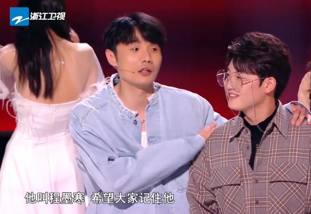  好评|好声音：翻唱昨日青空获好评，如今第九名淘汰，程墨寒究竟差在哪