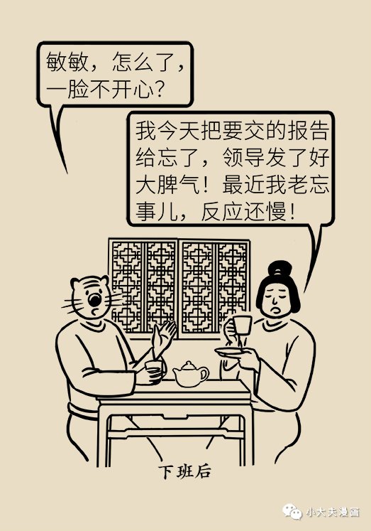 吃少了会变笨，吃多了会变胖，神内专家教你如何科学吃饭