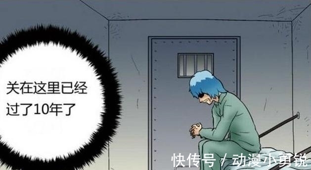 |搞笑漫画：男子被关十年，成败只在一个盘子上？！