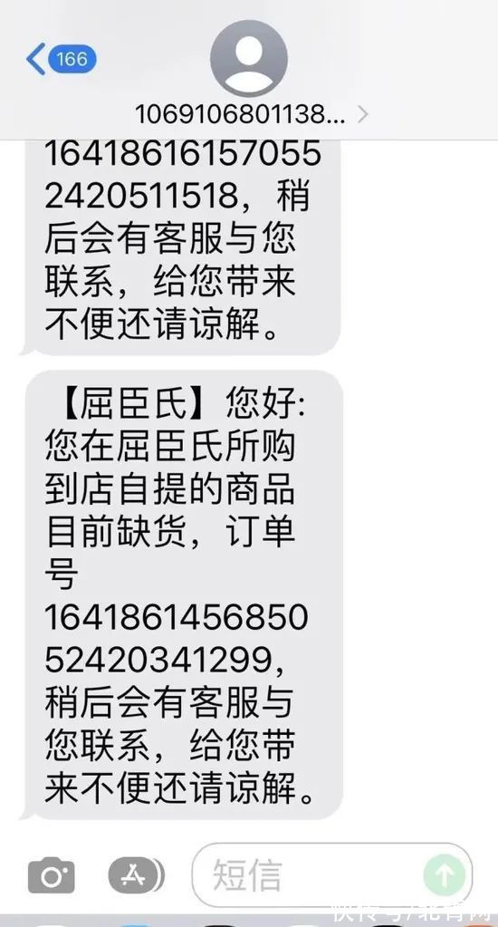 面膜|一边搞促销，一边骂消费者“乞丐”？知名品牌被质疑“玩不起”