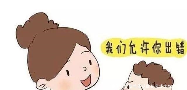 孩子|孩子总犯错让家长头疼，做到这几点，宝宝又乖又听话！