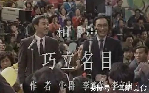 費(fèi)翔的歌、趙本山的小品,回頭看春晚這幾個(gè)絕佳節(jié)目,哪個(gè)你最?lèi)?ài)