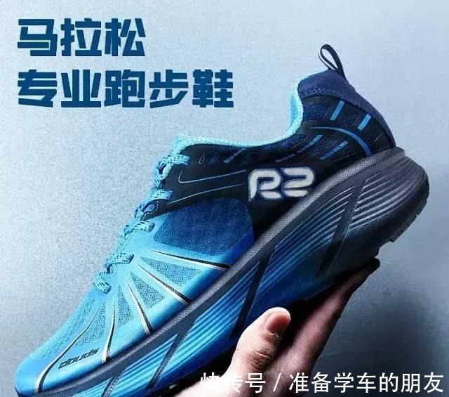 舒适度 一双帅气的运动跑鞋究竟会给你带来哪些好处!