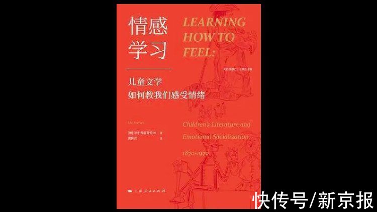 青青子$2021新京报年度阅读推荐榜82本入围书单｜儿童·教育