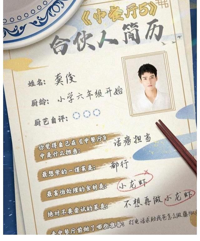 綜藝|豆瓣評分3.1，龔俊、虞書欣的加入，能否拯救這檔綜藝？