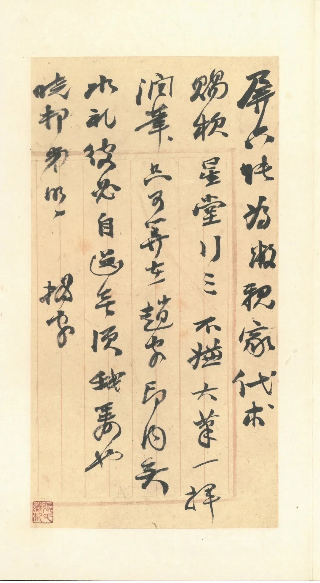 同治!赵之谦致赵曈书札十八通及信封十四件!