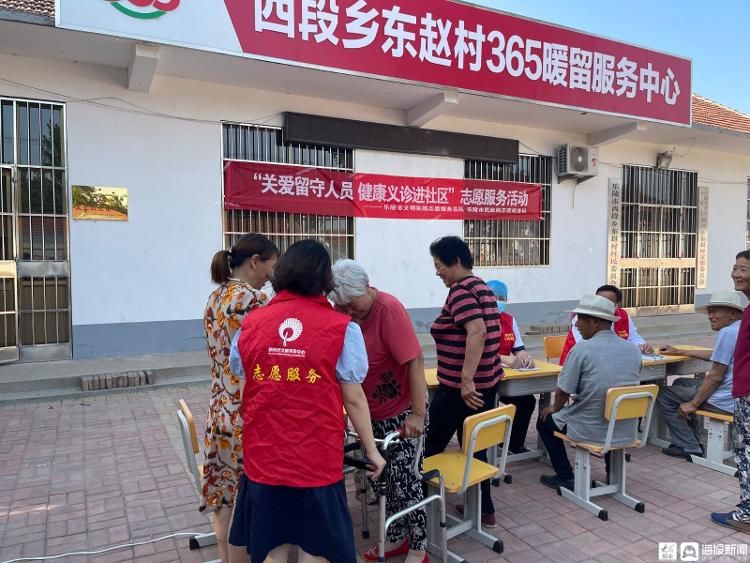 志愿|健康送到家门口 乐陵市关爱“三留守”义诊进社区