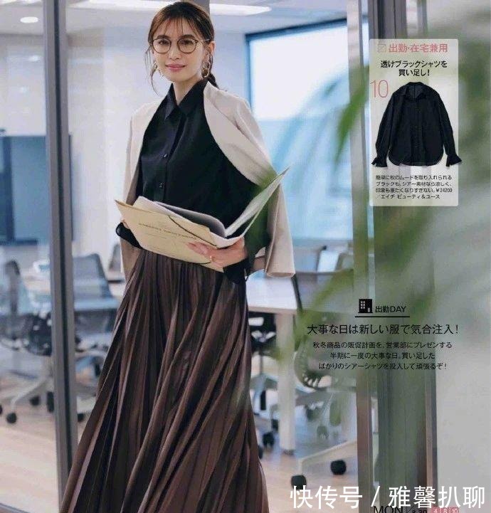 秋季|轻熟风早秋穿搭,学会搭配,气质更美