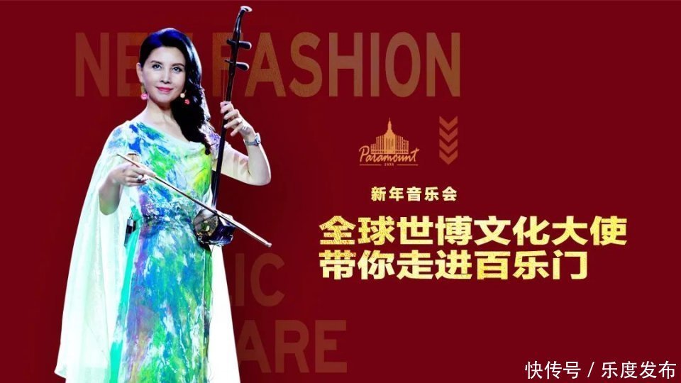 全球|全球世博文化大使马晓辉带你回顾一场中国文化与海派艺术的盛世