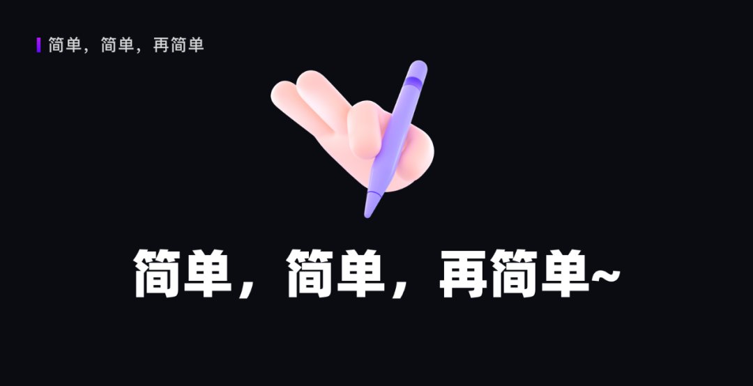 构建|撕开B端封印，数字时代下的可视化构建