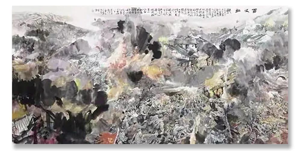 成都艺术职业大学&「?刘学伦」|丹青追梦 水墨本色-中国当代书画名家个人云展览