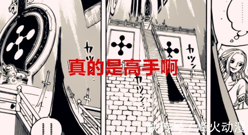 手术果实|海贼王1030话:罗觉醒居然可以复活他人,尾田又把伊姆的坑圆了