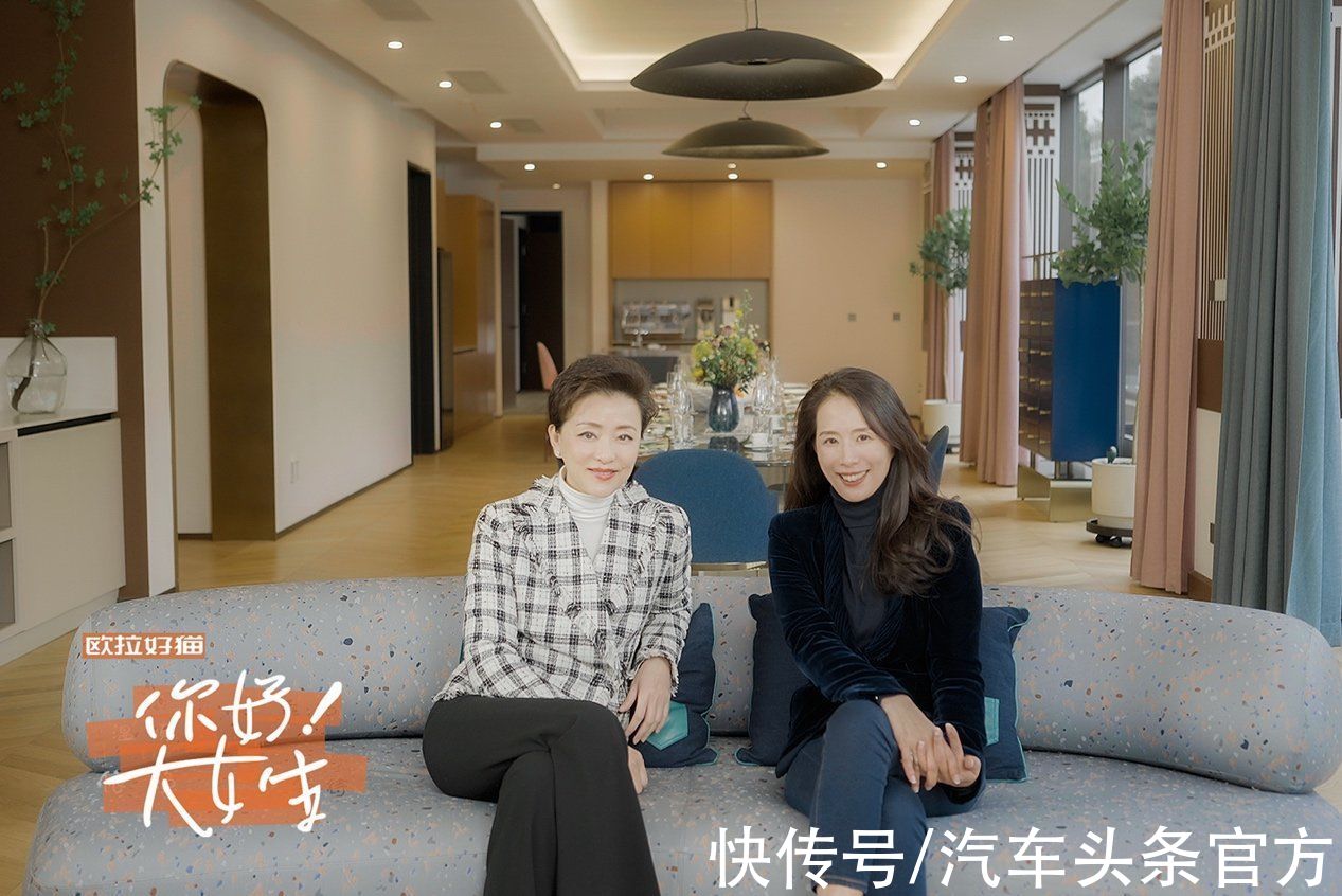 對(duì)話“大女生”，歐拉好貓通過(guò)這檔節(jié)目表達(dá)了什么？