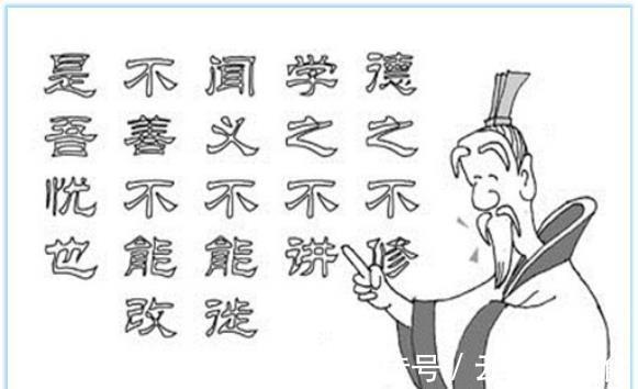 人生!论语与修养|人生修养的4项基本功,桩桩都重要