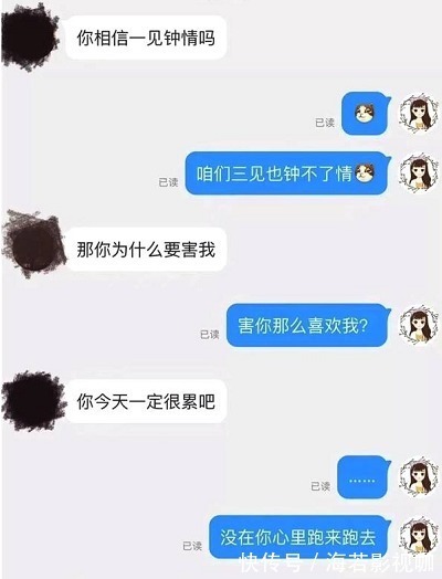 |搞笑段子 表哥误入传销, 把老板娘骗走了, 现在传销找上门了…