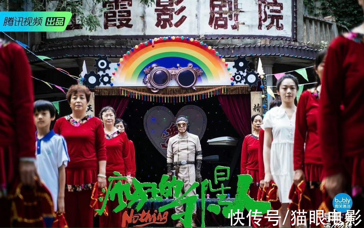 李誠儒依舊敢說，點評之后畢志飛哭了，瘋狂的外星人被喊停