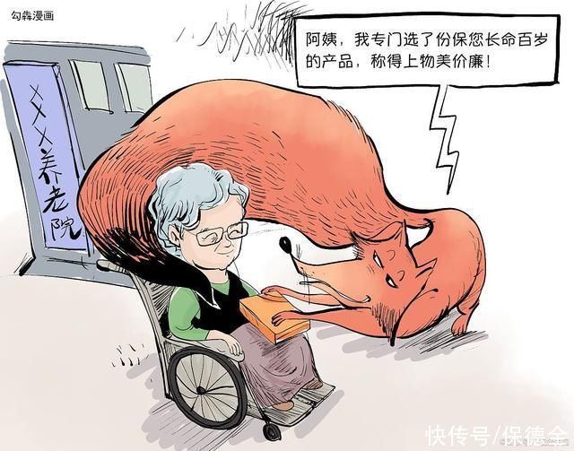 收费标准|老龄危机来临，老了能不靠子女住养老院吗?养老院里的残酷真相