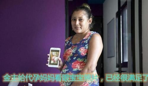 墨西哥四姐妹“频繁怀孕”，宝宝出生后10天就送走，怀1胎仅10万