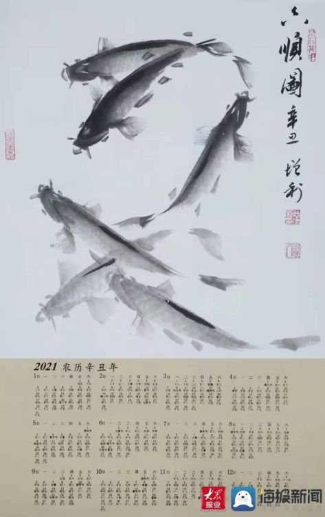  书画展|中国名家慕增利先生助力“好家风”书画展融合家风建设创作2021年挂历展览