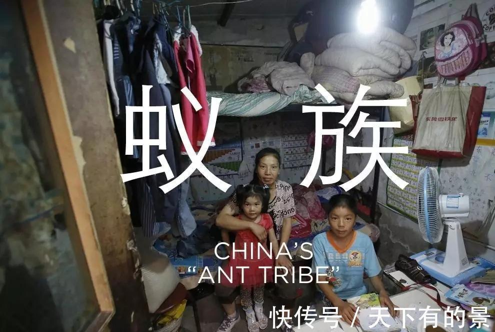 蚁族|沪漂真实蚁族生活,一家4口租7㎡脏乱单间,儿女和父母睡一张床