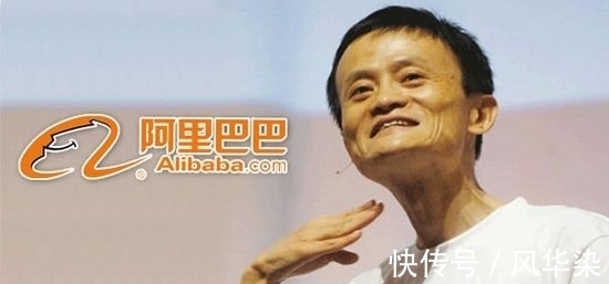 阿里巴巴|马云喊话:阿里巴巴不能倒闭,否则会有3000万人失业,怎么回事?